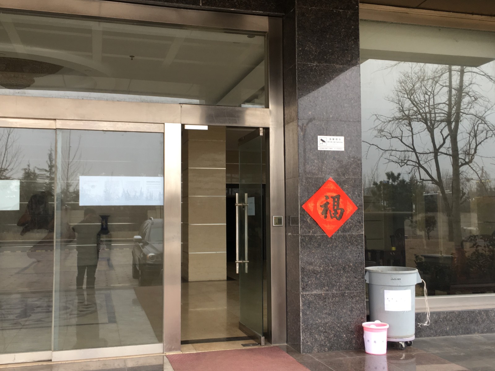 根據(jù)上級(jí)主管部門(mén)要求對(duì)防疫工作進(jìn)行全面部署