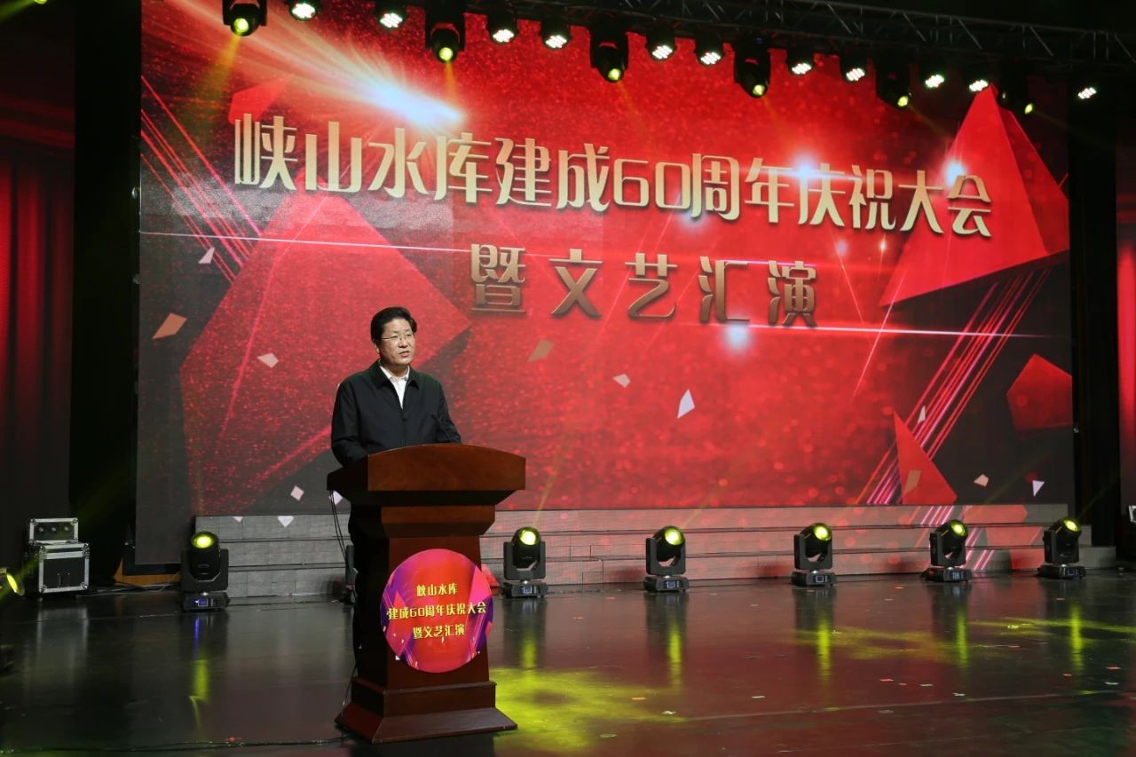 峽山區(qū)舉辦峽山水庫(kù)建成60周年慶祝活動(dòng)