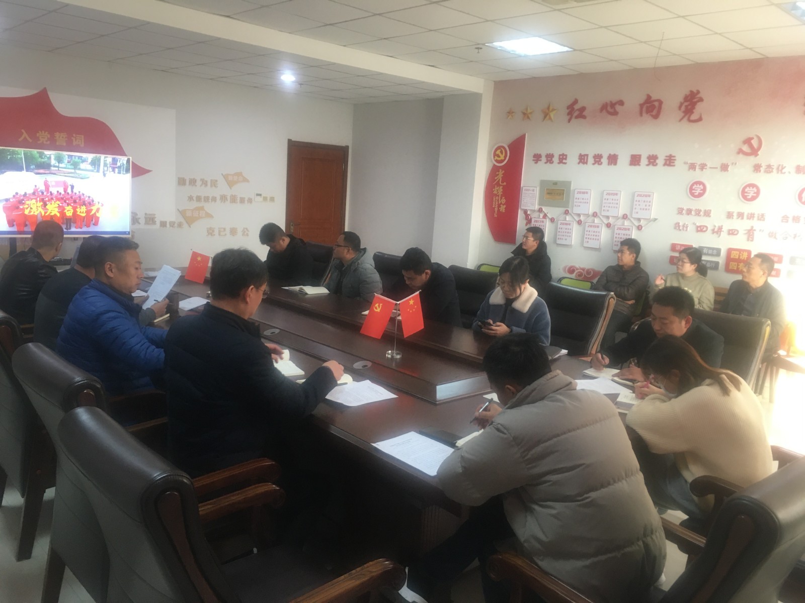 《黨的十九屆六中全會公報》