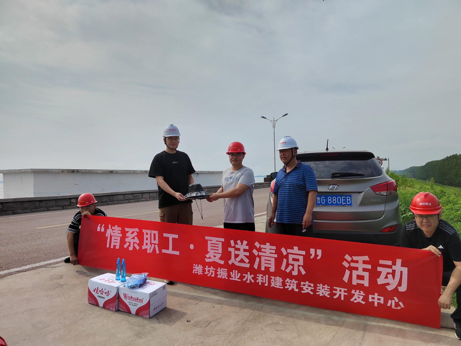 濰坊振業(yè)水利建筑安裝開發(fā)中心組織開展“情系職工·夏送清涼”活動(dòng)